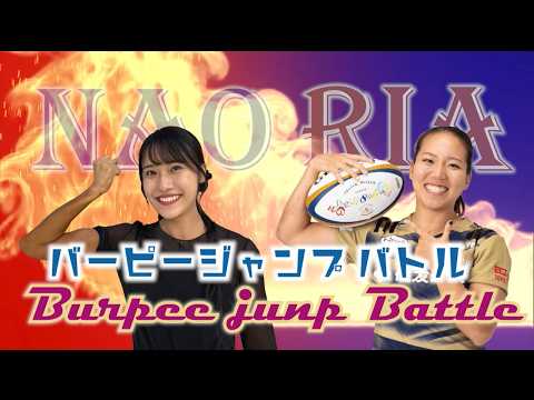 PEARLS~輝きの瞬間~　庵奥里愛選手と奥村奈央アナがバーピージャンプバトル！太陽生命ウィメンズセブンズシリーズ第1～3戦の結果も報告