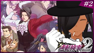 【逆転検事2】駒を破壊するタイプのチェス