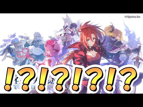 【プリコネR】緊急で動画を回しています【七冠】
