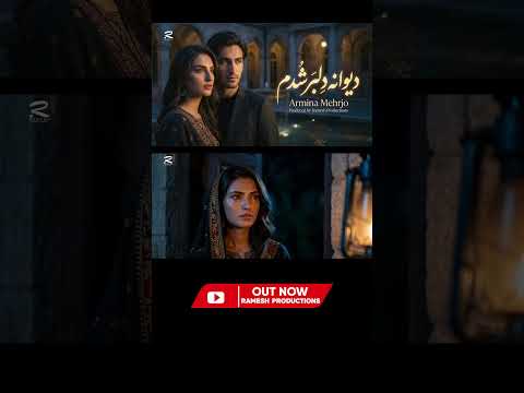 #afghanisongs #covermusic #afghanistan #song #coversong #music #kabul #love #short #tajik