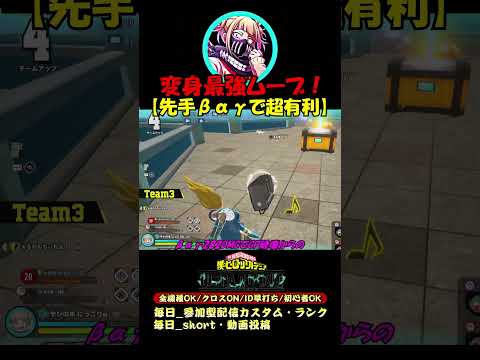 「青トガ」変身最強ムーブ！【先手βαγで超有利】 #ヒロアカUR青トガ #ヒロアカUR変身最強ムーブ #僕のヒーローアカデミアultrarumbl