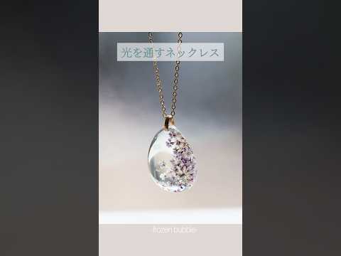 【Resin】レジンの透明感を美しく見せたい！制作風景－Showcasing the Beauty of Resin’s Transparency | Behind the Scenes