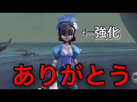 ついに環境入りか...!?