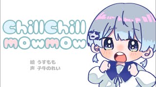 色んなゲームでちるちるもぅもぅ⭐️ #sandtrix #shorts #縦型配信 #砂テトリス sandtrix