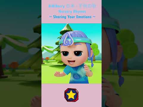 Let's Be Friends Together | Water VS Fire Elements 🧊 🔥| BiBiBerry #shorts #kidsssongs #nurseryrhymes