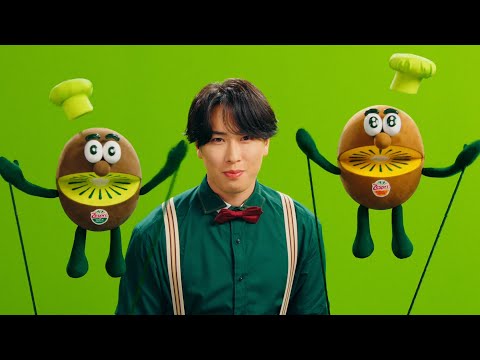 ゼスプリ キウイ TVCM 2025「新！おべんとうばこのうた」篇 60秒