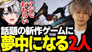 話題の新作ゲームをプレイして夢中になる2人【ARC Raiders】