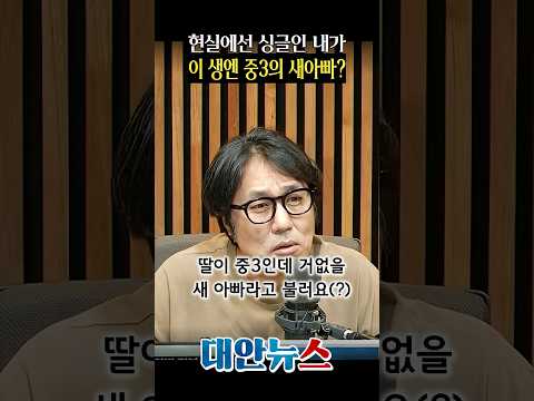 팬의 덕질이 제일 당황스러운 순간