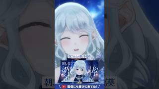 癒しのジブリ曲メドレーを歌いました #shorts #cover #ジブリ