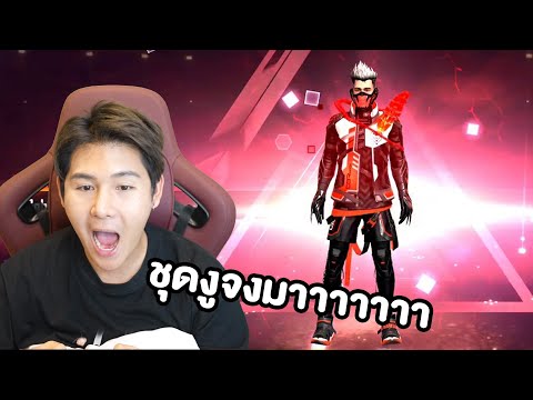 แอบทับทิมเติมเกม!!!-ชุดงูจงมาา แอบทับทิมเติมเกม!!!-ชุดงูจงมาา