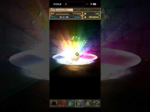 いらねぇよ【パズドラ】