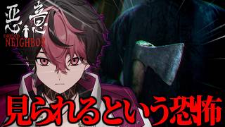 【悪意】あ、僕見られるの好きなんで///【#vtuber】【LAN/シクフォニ】