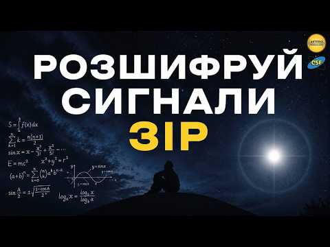 Як коливання зір розкривають їхню густину та еволюцію? | CSF-48