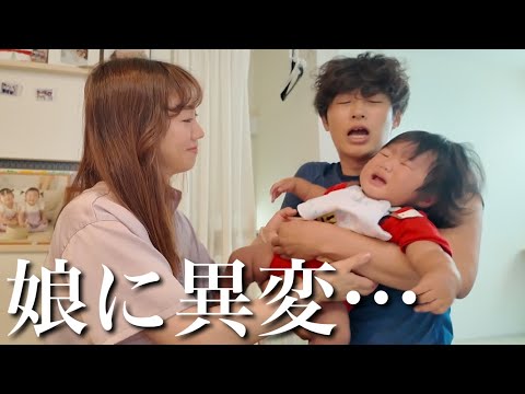 【想定外】初日は笑顔だった四女に異変が...！慣らし保育の3日間に密着！【生後9ヶ月】