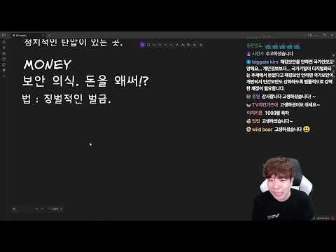 SKT가 이 방송을 싫어합니다.
