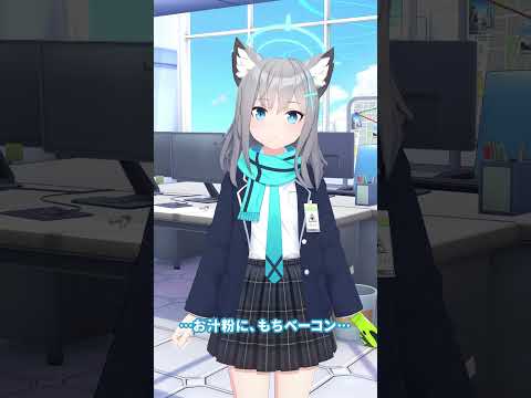 ん、先生、ちょっと時間もらうね。 #3
