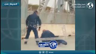 شرطي يضرب سيدة بوحشية