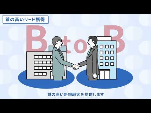 東洋經濟新報社 セミナー事業のご紹介