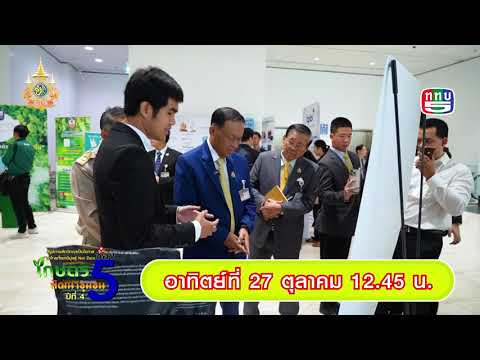 โปรโมตEP226ตอนที่4พบกับผู