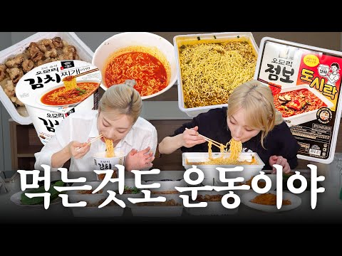 🔥총 14인분🔥 히밥이랑 오모리 점보도시락에 곱창+대창 먹방