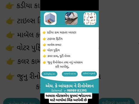 #rajkot #rajkotians #rajkotcity #rajkotbusiness #gujarat