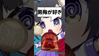 【親子】暗示にかけられても金がなきゃOK #shorts #t氏の話を信じるな  #ばーんさんち #小学生