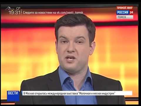 Вести.Происшествия 28.02.2017