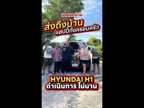 ขายแตงโมจัดให้อนุมัติวันเดียว