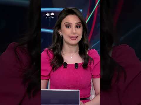 AlArabiya العربية
