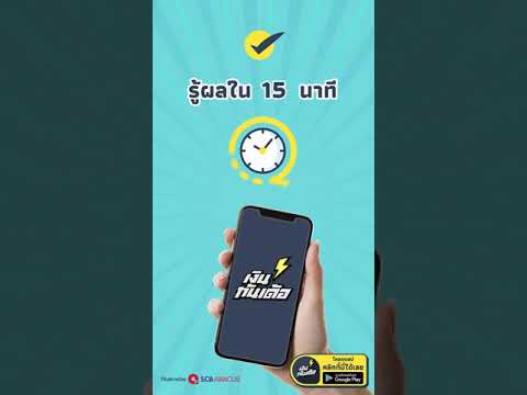 หมุนเงินไม่ทัน-หันมาหาเงินทันเ หมุนเงินไม่ทัน-หันมาหาเงินทันเ
