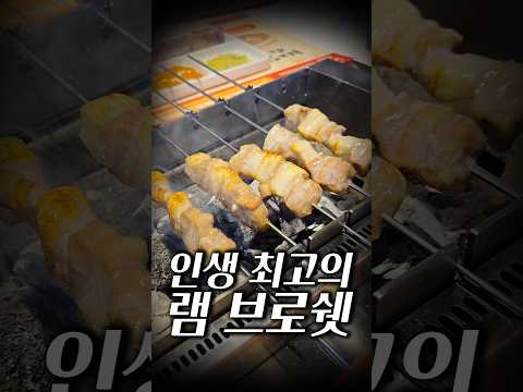 하이디라오 <strong>VVIP</strong> 양꼬치