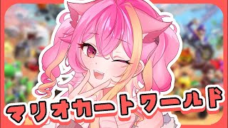 【マリオカートワールド】Switch2の設置から少しプレイまでやる！