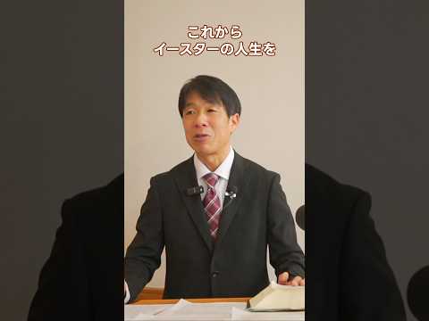 イエスの復活の影響力は半端ない