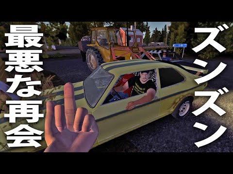 ズンズンと6年ぶりに再会して最悪の事態発生【 日本語版 My Summer Car #5 】