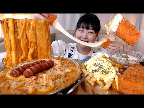 청년다방 매콤한 크림카레떡볶이 버터갈릭감자튀김 통모짜치즈스틱 당면가득 먹방 Spicy Cream Curry Tteokbokki Cheese Sticks <strong>Kfood</strong> Mukbang