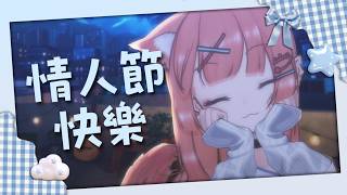 雜談直播 | 終於能和你説説話了 | 神無月ミハルㆁ米哈魯 553