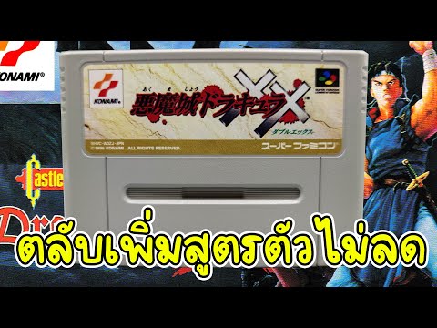 castlevaniaX castlevaniaX