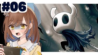 #07【Hollow Knight】詰みすぎ【走れるようになったはずなのに】