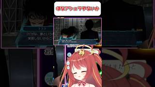 【マジンガーZ】ほなアシュラやないか！！『スパロボ』　#shorts  #vtuber #ゲーム実況