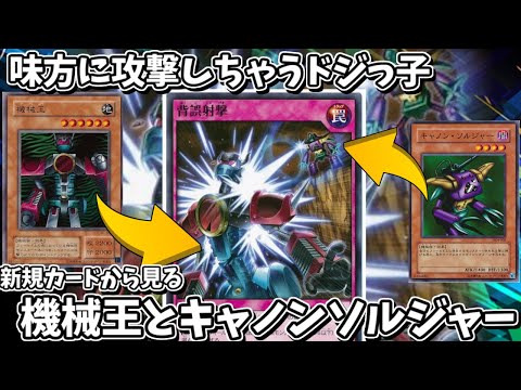 遊戯王のトリビアの最新動画 Youtubeランキング