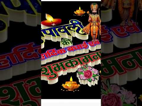 #dhanteras #diwali #diwalispecial