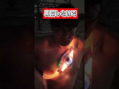 なんだか落ち込んでいる君へ。 #shorts #仮面ライダーゼッツ #kamenriderzeztz