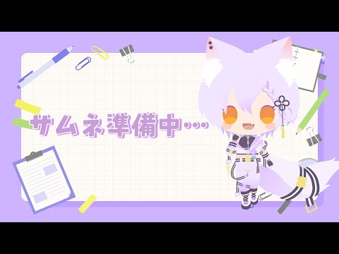 thumbnail_utdBTpXZ5DU