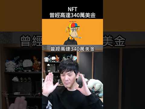 放以前這些東西能買你的命！！現在求售…