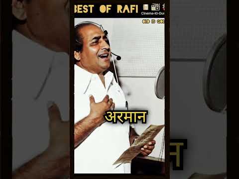 ये कैसी उदासी है.. Best Of Rafi's Old Superhit Song.. #ytshorts #love #hindisong