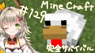 【雪原みかん】みかんくらふと【パート129】