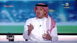 محمد الصدعان : الرياض أفضل الصاعدين