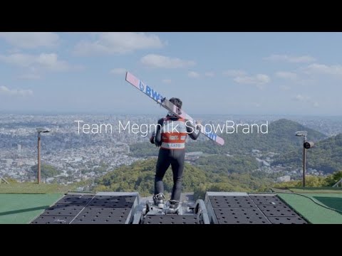 雪印メグミルクスキー部 スペシャルムービー 2025