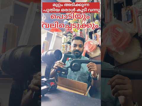 ചെറിയ വിലയുടെ car vacuum cleaner #vacuumcleaner #carcleaner