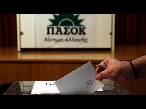 Εσωκομματικές εκλογές στο ΠΑΣΟΚ: Μεγάλη νίκη Ανδρουλάκη…